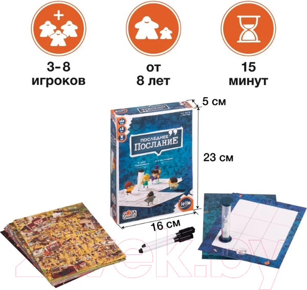 Изображение товара Настольная игра GaGa Последнее послание / GG238