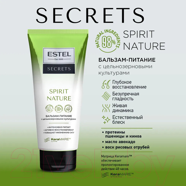 Изображение товара Бальзам для волос Estel Secrets Spirit Nature с цельнозерновыми культурами (200мл)
