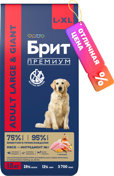 Изображение товара Сухой корм для собак Brit Premium Dog Adult Large and Giant с курицей / 5050017 (15кг)