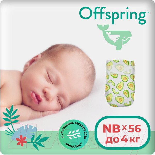 Изображение товара Подгузники детские Offspring NB 2-4кг Авокадо / OF01NB56AVO (56шт)