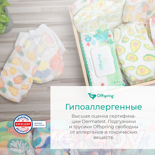 Изображение товара Подгузники детские Offspring S 3-6кг Лимоны / OF01S48LM (48шт)