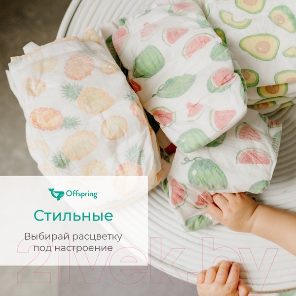 Изображение товара Подгузники детские Offspring S 3-6кг Лимоны / OF01S48LM (48шт)