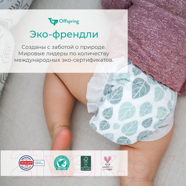 Изображение товара Подгузники детские Offspring S 3-6кг Лимоны / OF01S48LM (48шт)