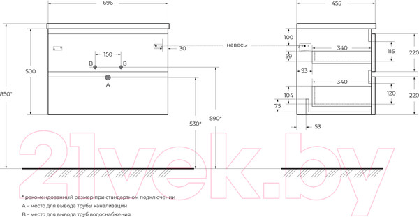 Изображение товара Тумба под умывальник BelBagno ALBANO-700-2C-SO-RR