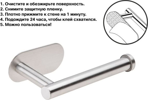 Изображение товара Держатель для туалетной бумаги Perfecto Linea Aquarius 35-031000