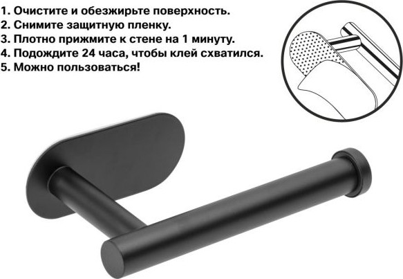 Изображение товара Держатель для туалетной бумаги Perfecto Linea Aquarius 35-031001
