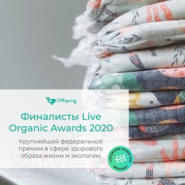 Изображение товара Подгузники-трусики детские Offspring M 6-11кг Рыбки / OF02MF (42шт)