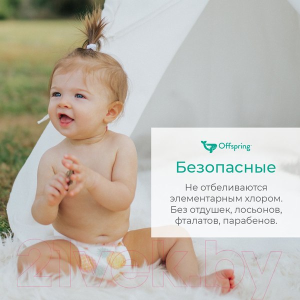 Изображение товара Подгузники-трусики детские Offspring M 6-11кг Рыбки / OF02MF (42шт)
