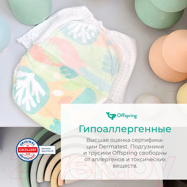 Изображение товара Подгузники-трусики детские Offspring M 6-11кг Рыбки / OF02MF (42шт)