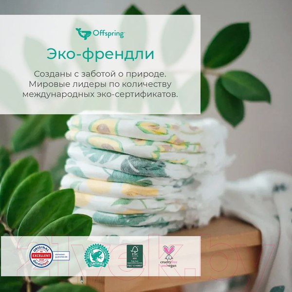 Изображение товара Подгузники-трусики детские Offspring M 6-11кг Рыбки / OF02MF (42шт)