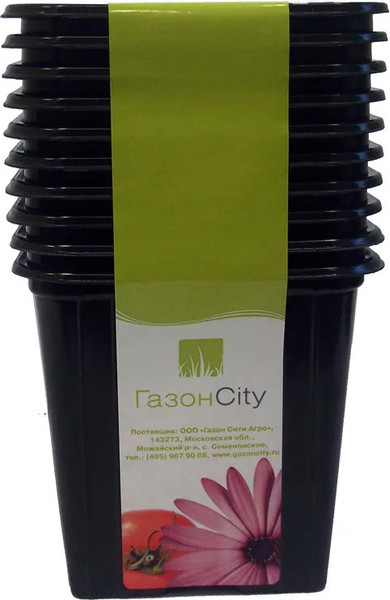 Изображение товара Набор горшков для рассады ГазонCity Квадратный 210мл (10шт, черный)