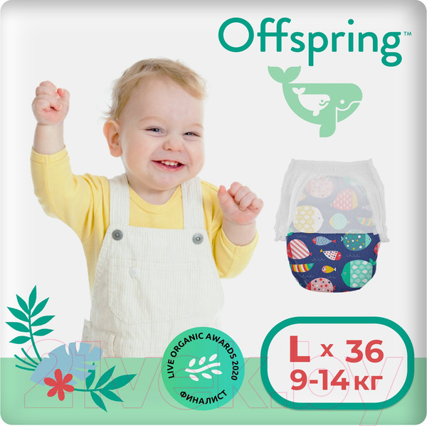 Изображение товара Подгузники-трусики детские Offspring L 9-14кг Рыбки / OF02LF (36шт)