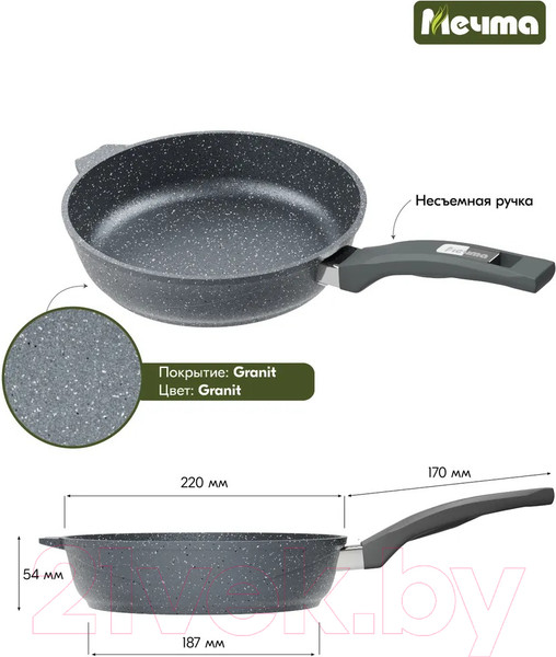 Изображение товара Сковорода Мечта Гранит M22701