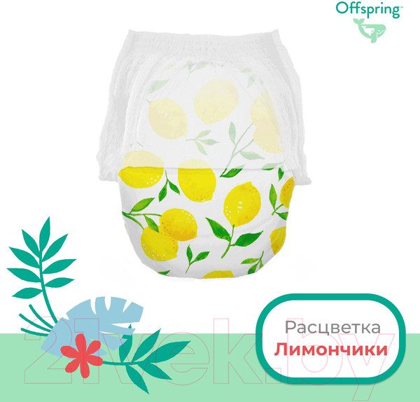 Изображение товара Подгузники-трусики детские Offspring XL 12-20кг Лимоны / OF02XLLMN (30шт)