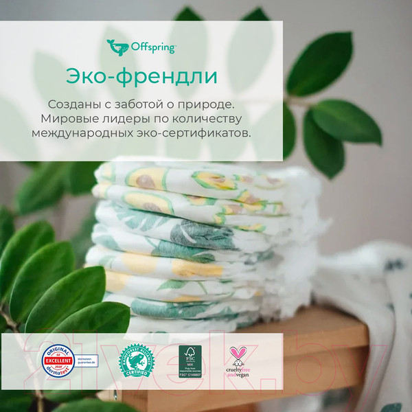 Изображение товара Подгузники-трусики детские Offspring XXL 15-23кг Совы / OF02XXLO (24шт)