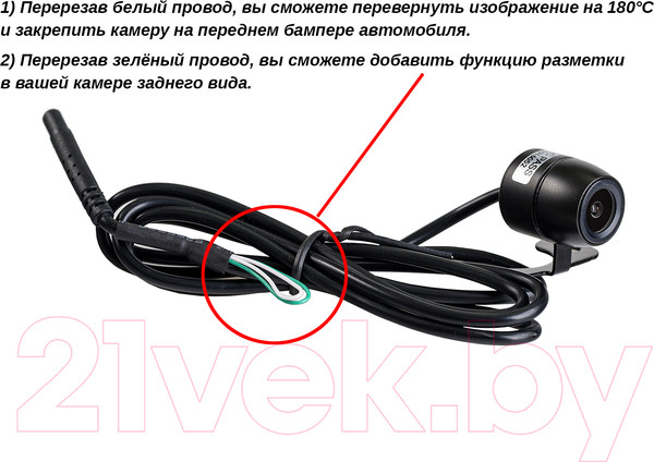 Изображение товара Камера заднего вида Interpower IP-168F/R