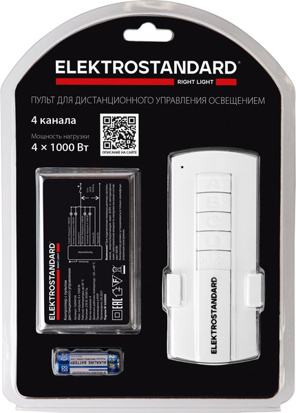 Изображение товара Пульт для светильника Elektrostandard 16004/04 (белый)