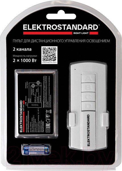 Изображение товара Пульт для светильника Elektrostandard 16003/02 (белый)