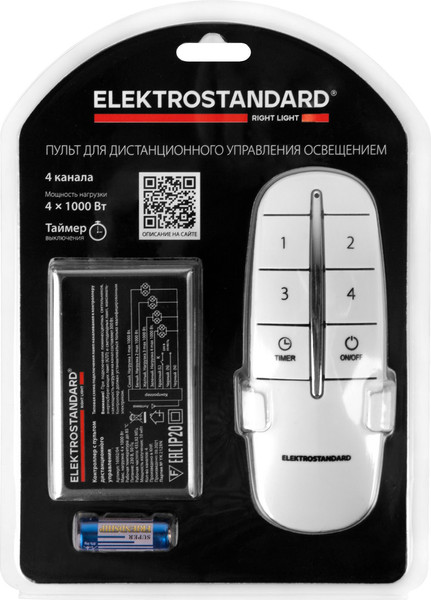 Изображение товара Пульт для светильника Elektrostandard 16002/04 (белый)
