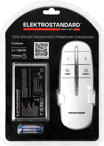 Изображение товара Пульт для светильника Elektrostandard 16002/02 (белый)