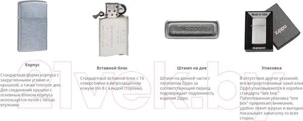 Изображение товара Зажигалка Zippo Slim / 1610 (серебристый, глянцевый)