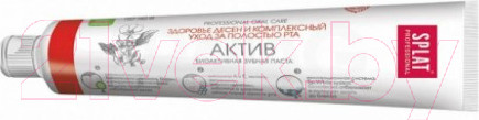 Изображение товара Зубная паста Splat Professional Active (80г)