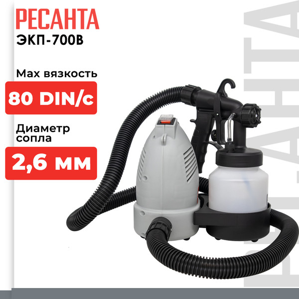 Изображение товара Краскопульт электрический Ресанта ЭКП-700В (75/17/2)