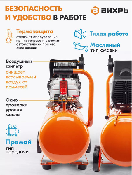 Изображение товара Воздушный компрессор Вихрь КМП-50/300АМ (74/3/12)