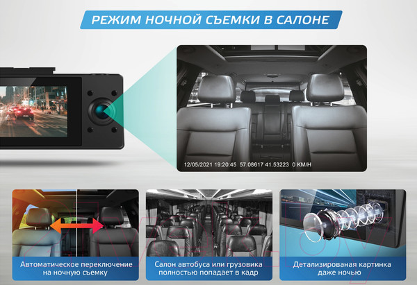 Изображение товара Автомобильный видеорегистратор NeoLine G-Tech X62