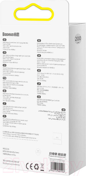 Изображение товара Кабель Baseus CALD000107 (2м, оранжевый)