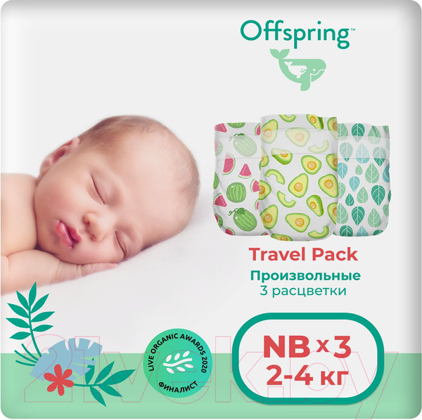 Изображение товара Подгузники детские Offspring Travel Pack NB 2-4кг / OF01NB3LMLA (3шт)