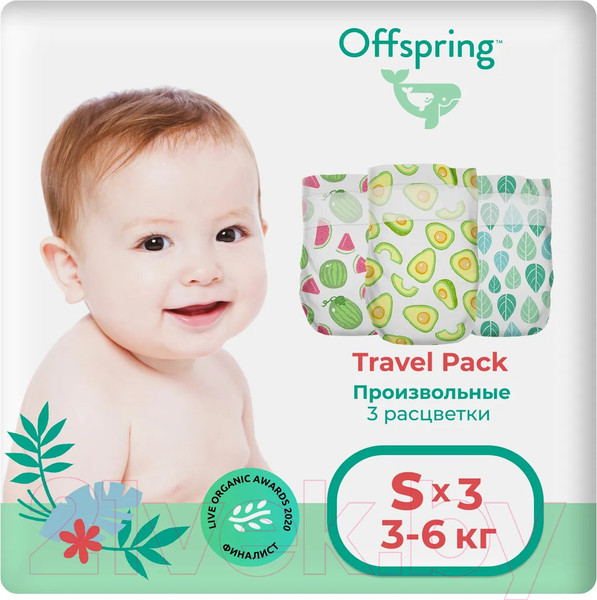 Изображение товара Подгузники детские Offspring Travel Pack S 3-6кг / OF01S3LMLA (3шт)