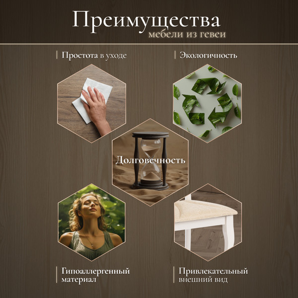 Изображение товара Стул Tetchair Opera 45x53x97 (дерево гевея/Ivory White/слоновая кость/ткань бежевая)