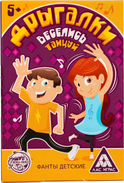 Изображение товара Настольная игра Лас Играс Фанты танцевальные для детей Дрыгалки / 3022161