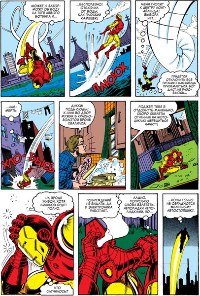 Изображение товара Комикс Эксмо Железный Человек. Демон в бутылке. Золотая коллекция (Микелайни Д.)