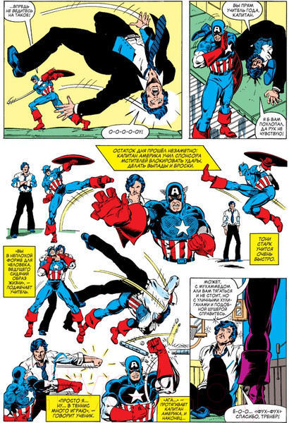 Изображение товара Комикс Эксмо Железный Человек. Демон в бутылке. Золотая коллекция (Микелайни Д.)