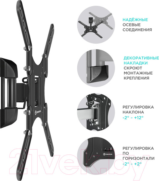 Изображение товара Кронштейн для телевизора Onkron M2 (черный)