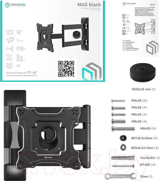 Изображение товара Кронштейн для телевизора Onkron M4S (черный)