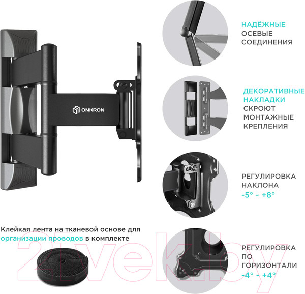 Изображение товара Кронштейн для телевизора Onkron M4S (черный)