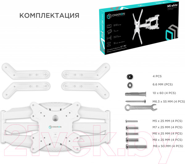 Изображение товара Кронштейн для телевизора Onkron M5 (белый)