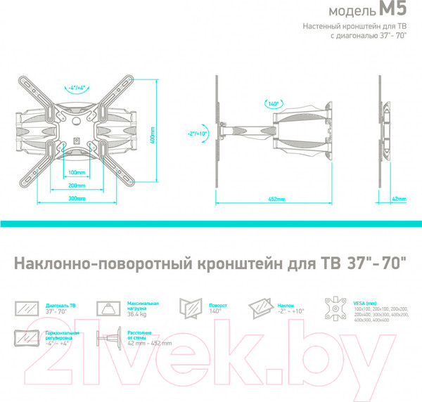 Изображение товара Кронштейн для телевизора Onkron M5 (белый)