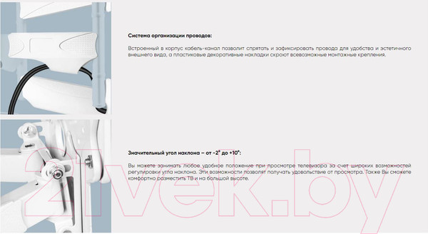 Изображение товара Кронштейн для телевизора Onkron M5 (белый)