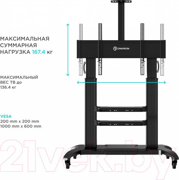 Изображение товара Стойка для ТВ/аппаратуры Onkron TS2811 (черный)