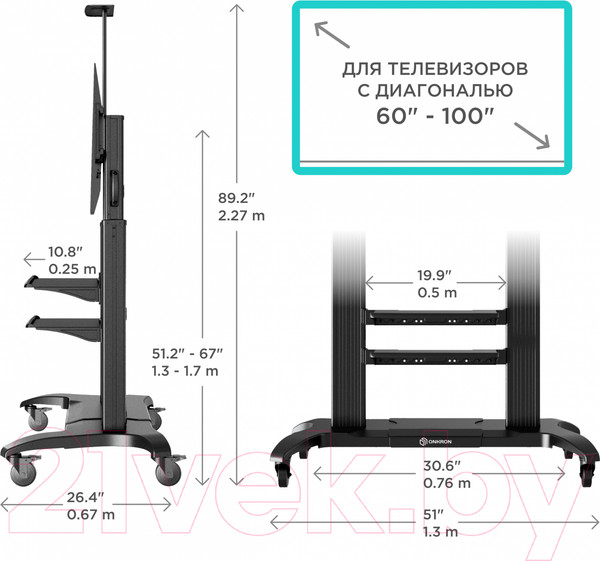 Изображение товара Стойка для ТВ/аппаратуры Onkron TS2811 (черный)