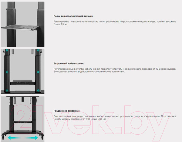 Изображение товара Стойка для ТВ/аппаратуры Onkron TS2811 (черный)