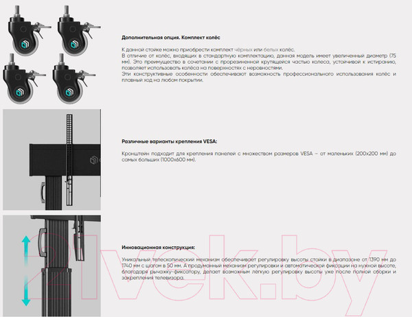 Изображение товара Стойка для ТВ/аппаратуры Onkron TS2811 (черный)