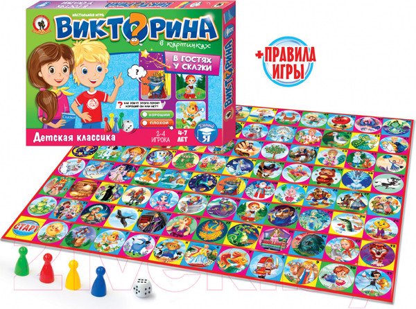 Изображение товара Настольная игра Русский стиль Викторина в картинках В гостях у сказки / 03431