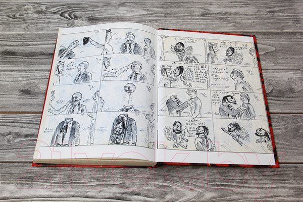 Изображение товара Книга АСТ Король и Шут. Старая книга II. Незавершенные истории (Князев А.)