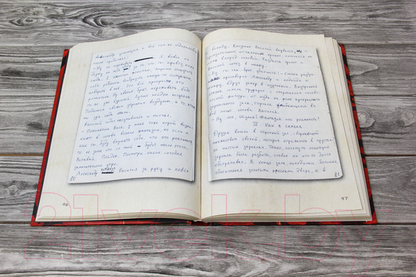 Изображение товара Книга АСТ Король и Шут. Старая книга II. Незавершенные истории (Князев А.)