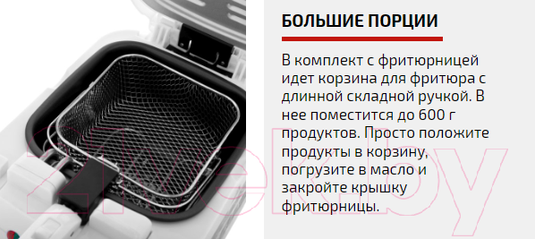 Изображение товара Фритюрница Brayer BR2830